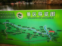-大连冰峪旅游度假区