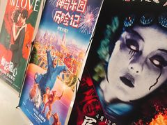 -耀莱成龙影城(东丽店)
