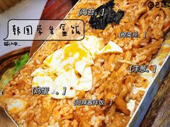 -杀猪天·韩国烤肉(总店)