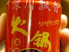 -蜀九香火锅(彩虹店)