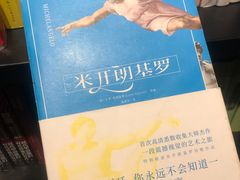 -西西弗书店&矢量咖啡(来福士广场店)