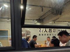 -86烧烤 | 江湖菜(石人总店)