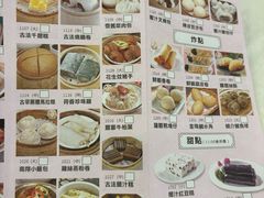 菜单-沙田新强记烧鹅海鲜酒家