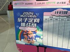 -侎宝运动成长中心(嘉定大融城店)