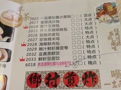 -海椰茶居(海印缤缤广场店)