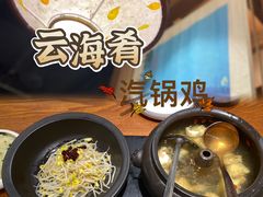 -云海肴·汽锅鸡·云南代表菜(丁香国际店)