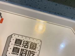 -鱼酷活鱼烤鱼(北美店)
