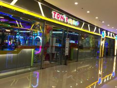 -汤姆熊欢乐世界(大连恒隆广场店)