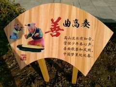 -函谷关历史文化旅游区
