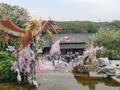 -茅山东方盐湖城景区