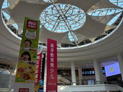 -仲盛世界商城