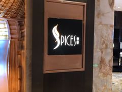 -富力丽思卡尔顿酒店·香荟全日制餐厅