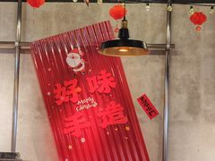 -牛市坎火锅(建设路店)