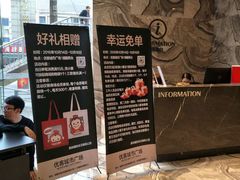 -优客城市奥莱