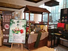 -无锡日航饭店