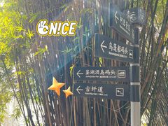 -柯岩风景区