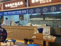 -花临兰州牛肉面(重庆南坪万达店)
