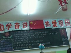 -做了不起的80后