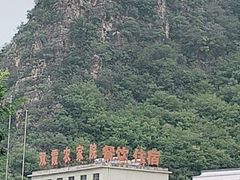 -野三坡百里峡景区