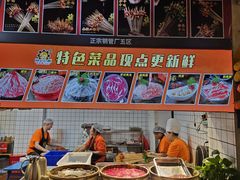 -钢管厂五区小郡肝火锅串串香(总店)