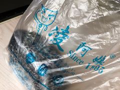 -凌阿姨·粢饭团(清扬路店)