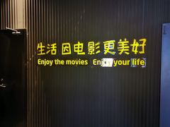 -万达影城(银兴菲林店)