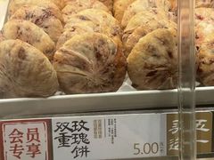 -泸溪河桃酥(秦淮夫子庙一店)
