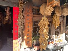-桃坪羌寨尔玛人家