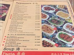 -Tube station站点比萨(王府井百货店)