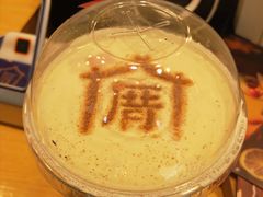 -厝内小眷村(淮安开元路店)
