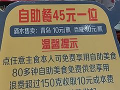 -诺丁牛排(南京江宁万达店)