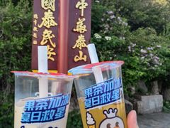 -泰山风景名胜区