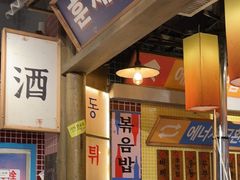 -姜胖胖韩式自助烤肉(光明万达店)