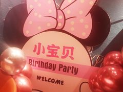 -百富源·海鲜辽菜(和平北大街店)