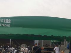 -清真·馬坡二旦烧烤(人生一串拍摄店)