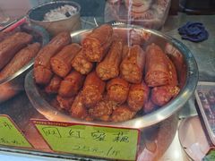-方爷爷·方奶奶蜜藕