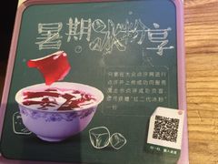 -鱼库·不仅是一家烤鱼店(车公庙店)