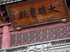 -丝绸小镇荻港古村