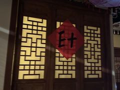 -E+有冰工厂·昆仑寒宫2(五角场店)