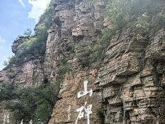 -红旗渠风景区