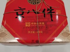 -银泰百货(北京大红门店)