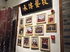 -院8里·少城记忆老川菜(宽窄巷子店)