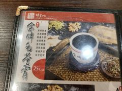 -香港龟正盅 手作糖水甜品龟苓膏(千灯湖环宇城店)