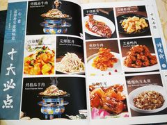 -烤肉宛饭庄(南礼士路店)