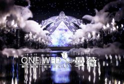 点击看大图 -证大美爵酒店·一站式婚宴宴会厅