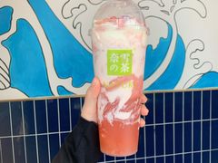 -奈雪的茶(中粮祥云小镇店)