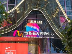 -南京路步行街