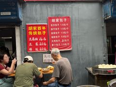 -东仓门早市