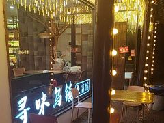 -寻味乌镇·龙虾烧烤
