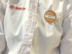 -海底捞火锅(高新活力汇店)